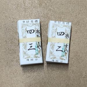 タキイ電器 和裁用 電気鏝(コテ)2丁立て 茶色 : DSKK和裁道具 - 通販