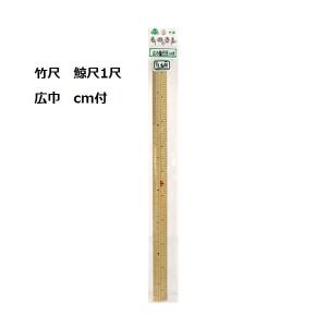 ヘラ台 六枚折れ 長さ約172cmx幅約40cm 和裁道具 : DSKK和裁道具 