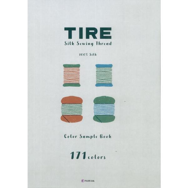 フジックス　タイヤー　絹縫い糸　ミシン/手縫い/カラーステッチ/穴糸　（171色）見本帳　レターパッ...
