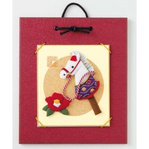 パナミ panami 干支 押絵豆色紙 招福午 LH-195 キット : DSKK和裁道具