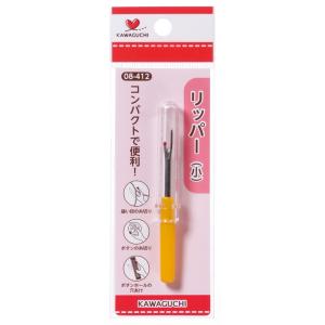 河口　KAWAGUCHI　リッパー　小　(08-412)　　定形外郵便可