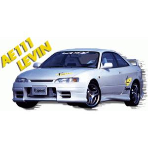 レビン AE111 King リヤマッドガード : エアロ.カスタムパーツの