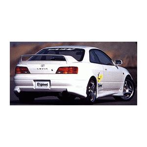 未使用】 汎用 満力 リアウィング FRP 180sx シルビア JZX100 汎用