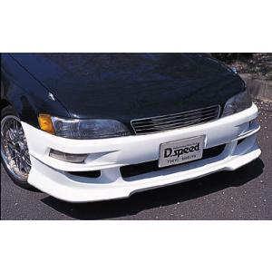トヨタ（TOYOTA） クレスタ / JZX100 フロント リップスポイラー