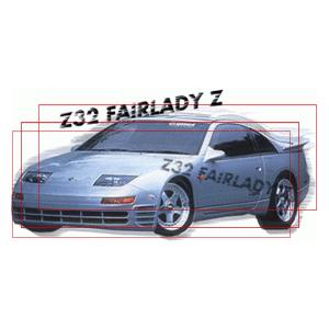 フェアレディ Z32 フロントバンパー スポイラー DSPEED｜dspeed