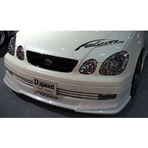 JZS160 JZS161 アリスト フロント　ハーフ スポイラー DSPEED ●