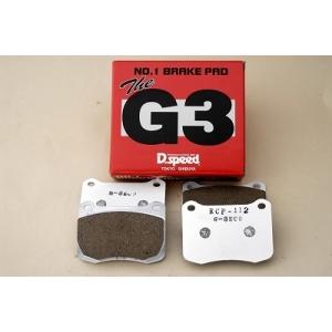 G3　ECO ブレーキパッド GT-R R35 RCP118 リア