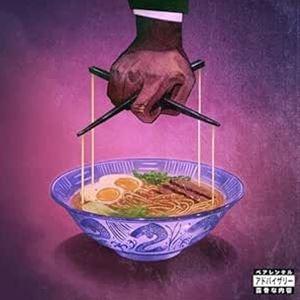 輸入盤 FREDDIE GIBBS ＆ THE ALCHEMIST / ALFREDO 2 [CD]