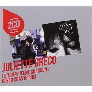 輸入盤 JULIETTE GRECO / 2CD ORIGINAUX （LE TEMPS D’UNE...