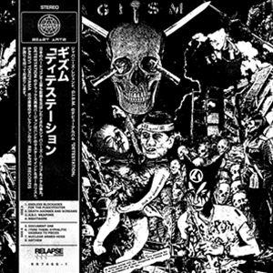 Srv.Vinci Mad me more softly King Gnu CD : EastRiverrr-shop - 通販