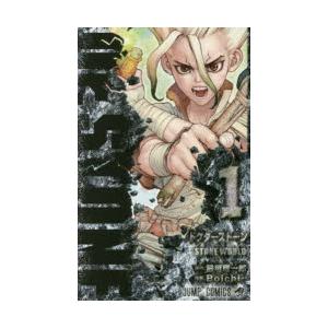 Dr.STONE セット 1-26巻