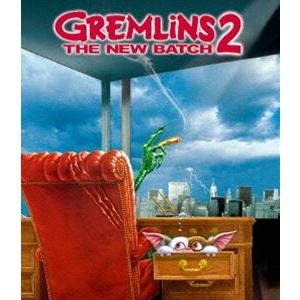 グレムリン2-新・種・誕・生- [Blu-ray]