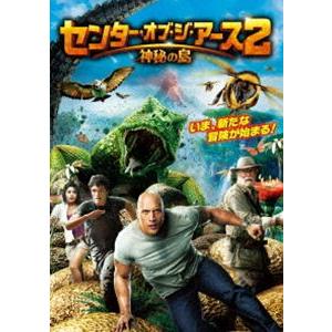 センター・オブ・ジ・アース2 神秘の島 [DVD]｜dss