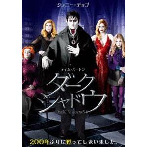 ダーク・シャドウ [DVD]｜dss