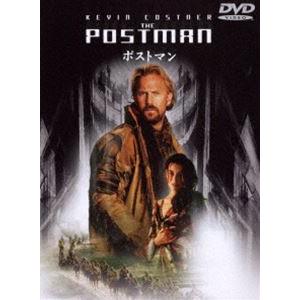 ポストマン [DVD]