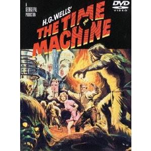 タイム・マシン 特別版 [DVD]