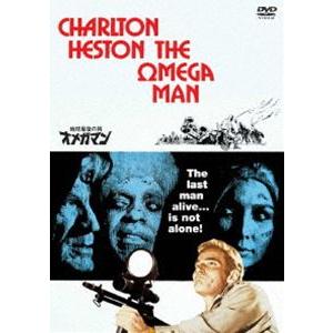 地球最後の男 オメガマン [DVD]