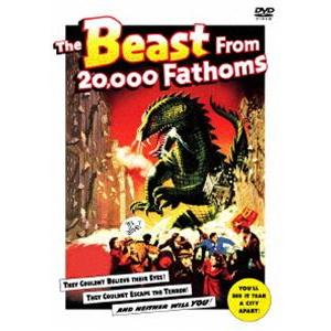 原子怪獣現わる 特別版 [DVD]