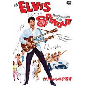 カリフォルニア万才 [DVD]