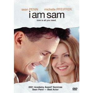 I am Sam／アイ・アム・サム [DVD]