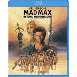 マッドマックス／サンダードーム [Blu-ray]