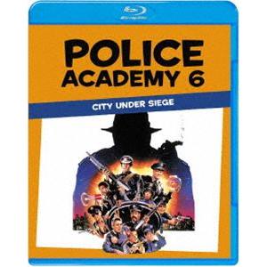 ポリスアカデミー6 バトルロイヤル [Blu-ray]