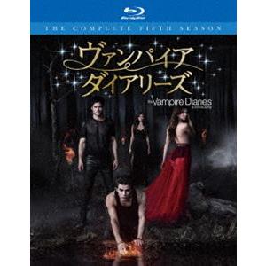 ヴァンパイア・ダイアリーズ〈フィフス・シーズン〉 コンプリート・ボックス [DVD]