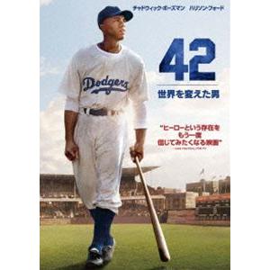 42〜世界を変えた男〜 [DVD]｜dss