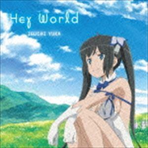 井口裕香 / Hey World（通常アニメ盤／CD＋DVD） [CD]｜dss