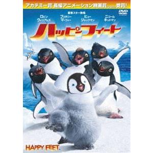 ハッピー フィート [DVD]｜dss