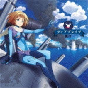 鹿乃 / TVアニメ ヘヴィーオブジェクト エンディングテーマ：：ディアブレイブ（アニメ盤） [CD]｜dss