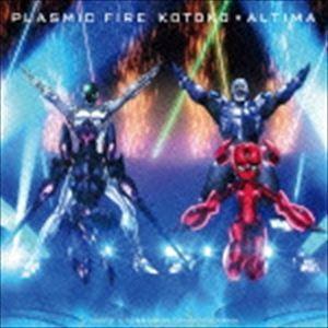 KOTOKO × ALTIMA / アクセル・ワールド -インフィニット・バースト- メインテーマ：：PLASMIC FIRE（アニメ盤／CD＋DVD） [CD]