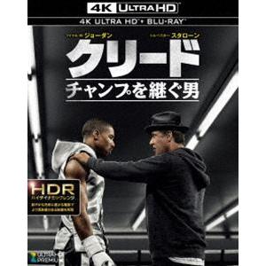 クリード チャンプを継ぐ男＜4K ULTRA HD＆ブルーレイセット＞（4K ULTRA HD Blu-ray） [Ultra HD Blu-ray]｜dss