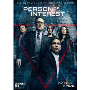 パーソン・オブ・インタレスト〈ファイナル・シーズン〉 コンプリート・ボックス [DVD]