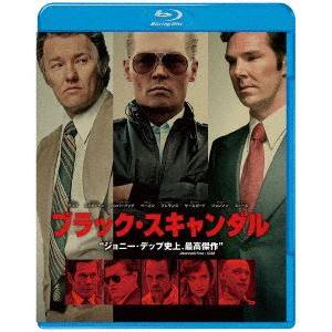 ブラック・スキャンダル [Blu-ray]｜dss