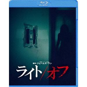 ライト／オフ [Blu-ray]｜dss