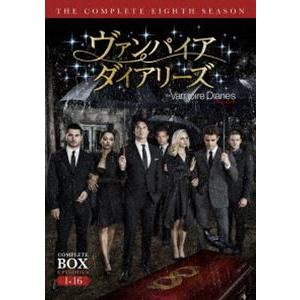 ヴァンパイア・ダイアリーズ〈ファイナル・シーズン〉 コンプリート・ボックス [DVD]｜dss