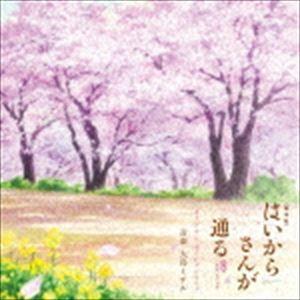 大島ミチル（音楽） / 劇場版はいからさんが通る 前編〜紅緒、花の17歳〜 オリジナル・サウンドトラック [CD]｜dss