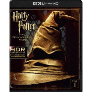 ハリー・ポッターと賢者の石＜4K ULTRA HD＆ブルーレイセット＞ [Ultra HD Blu-...