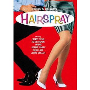 ヘアスプレー [DVD]