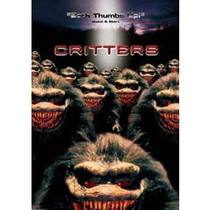 クリッター [DVD]