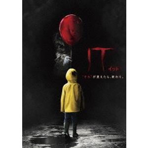 IT／イット ”それ”が見えたら、終わり。 [DVD]｜dss