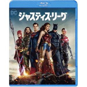 ジャスティス・リーグ [Blu-ray]