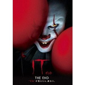 IT／イット THE END”それ”が見えたら、終わり。 [DVD]