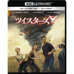 ツイスターズ 4K UHD＋ブルーレイの買取情報