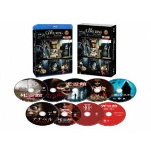 死霊館 ユニバース 9-Film Collection [Blu-ray]