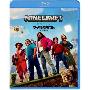 マインクラフト／ザ・ムービー スペシャル・プライス [Blu-ray]