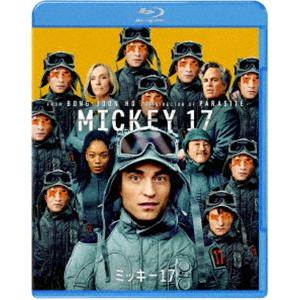 ミッキー17 スペシャル・プライス [Blu-ray]