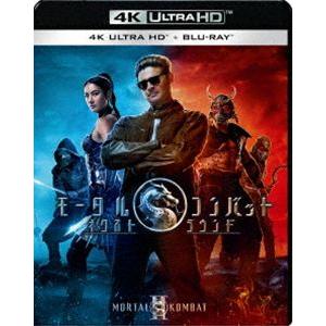 モータルコンバット／ネクストラウンド 4K UHD＋ブルーレイセット [Ultra HD Blu-r...