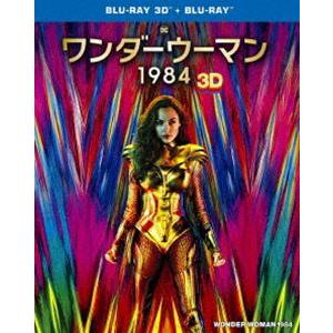ワンダーウーマン 1984 3D＆2Dブルーレイセット [Blu-ray]｜dss